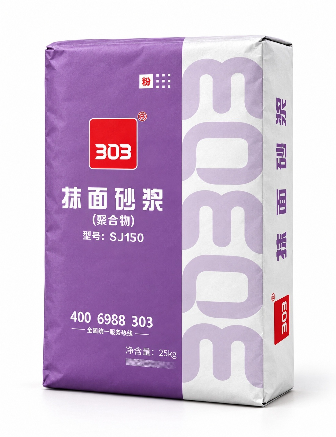 抹面砂浆SJ150产品主图