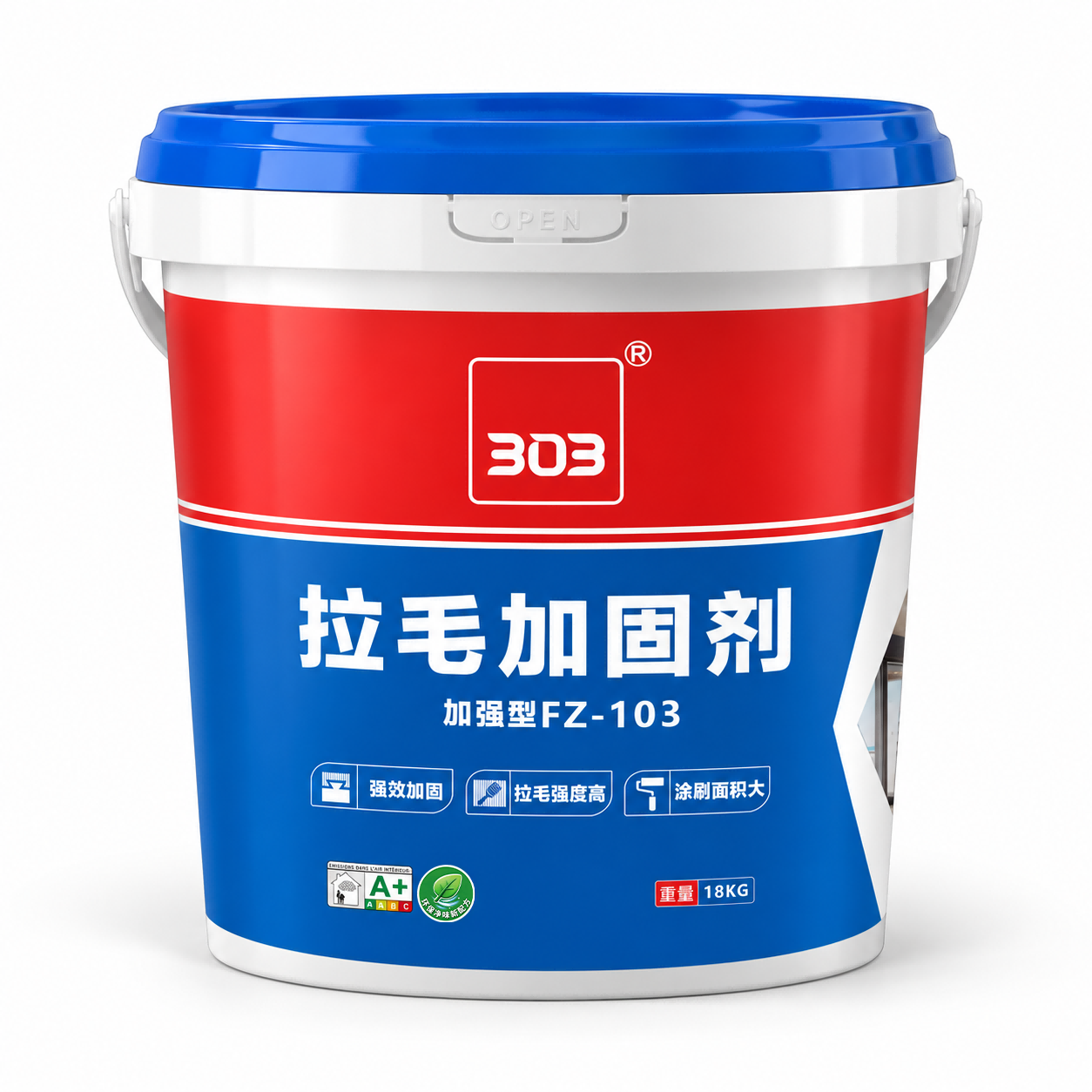 拉毛加固剂FZ105主图