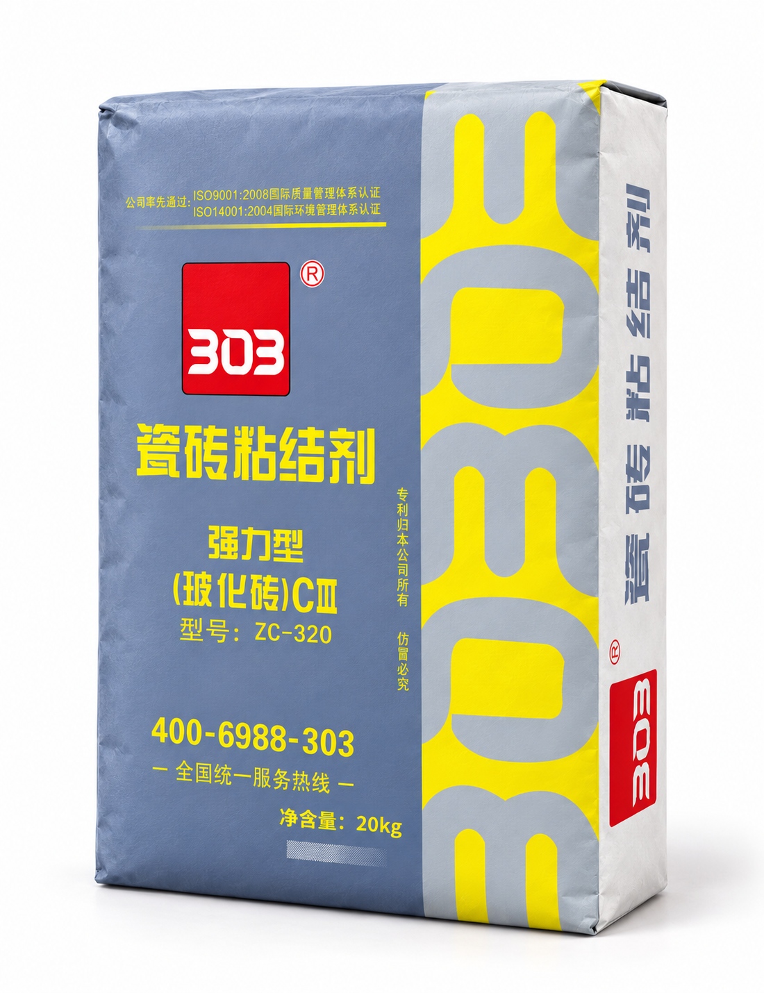 瓷砖粘结剂ZC320主图