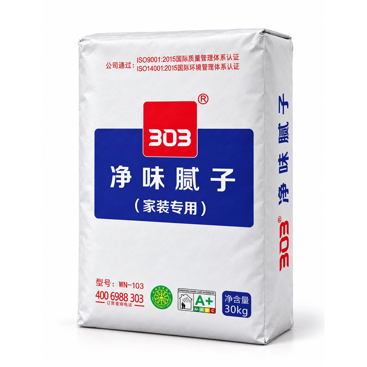 净味腻子粉WN103主图