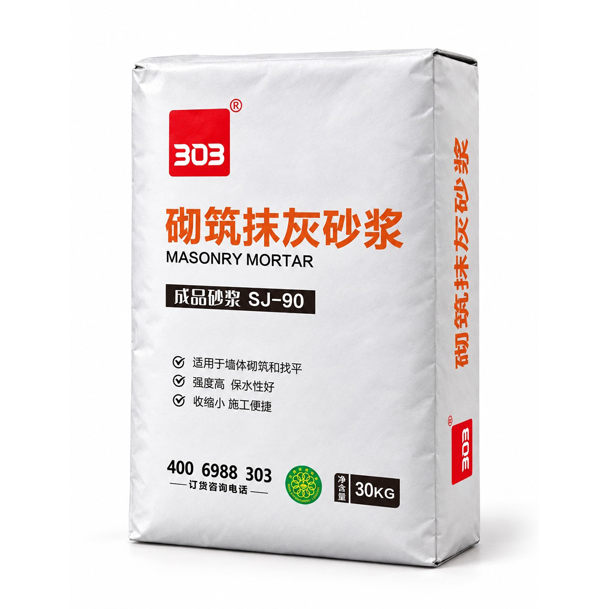 砌筑抹灰砂浆SJ90主图