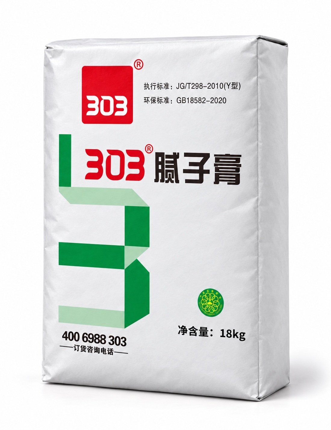 腻子膏主图