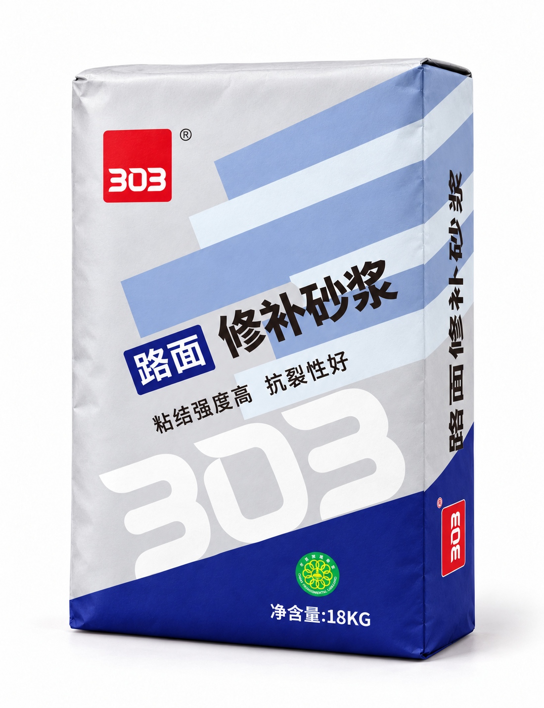 路面修补砂浆产品主图