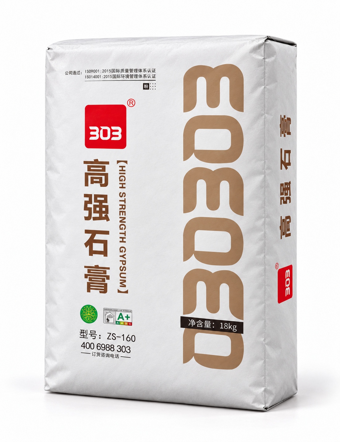 高强石膏ZS160主图