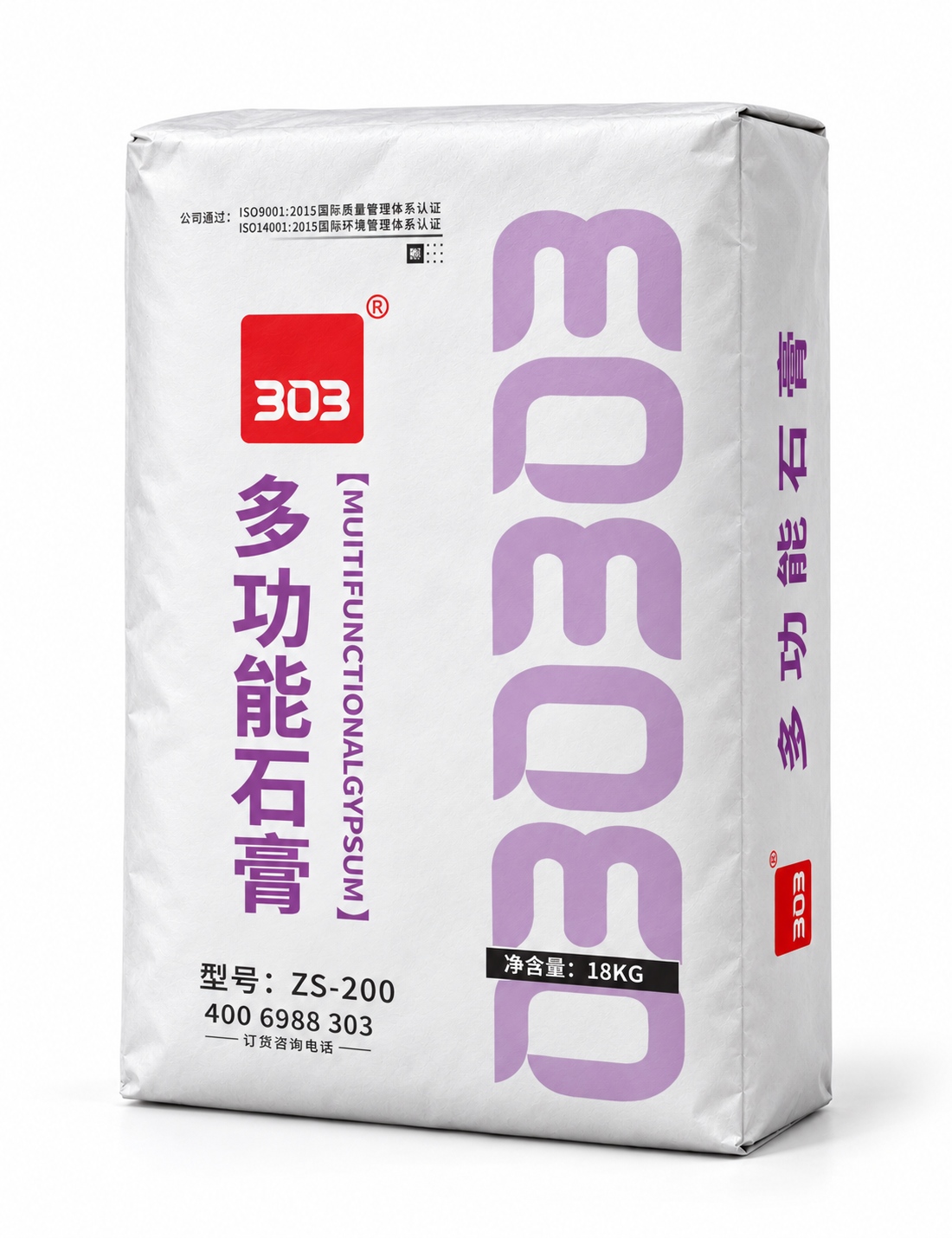 多功能石膏ZS220主图