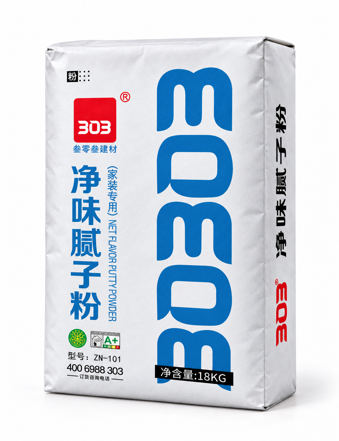 303净味腻子粉（蓝）主图