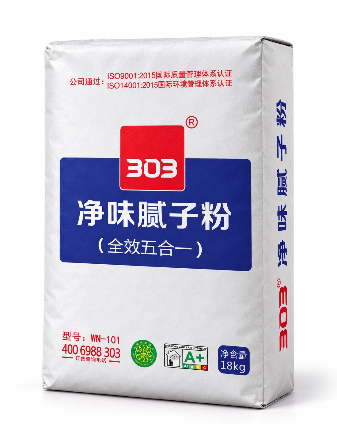 净味腻子粉WN101主图